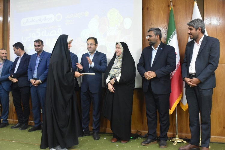 آیین اختتامیه سومین دوسالانه جشنواره قصه‌گویی نهال امید، فارس