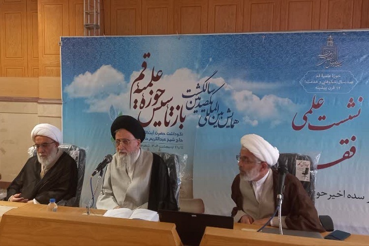 حکم فقهی رمزارز همانند پول کاغذی است 