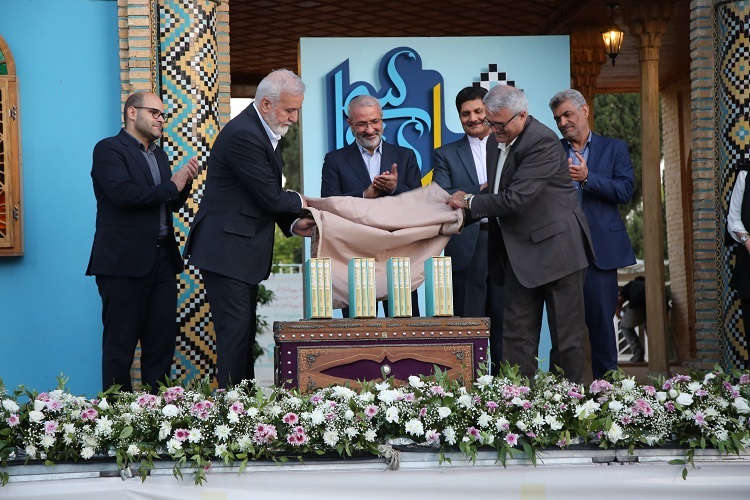 رونمایی از دانشنامه شیراز