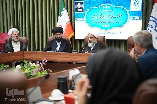 فقه اجتماعی، بُعد اصلی فقه اهل‌ بیت(ع) است