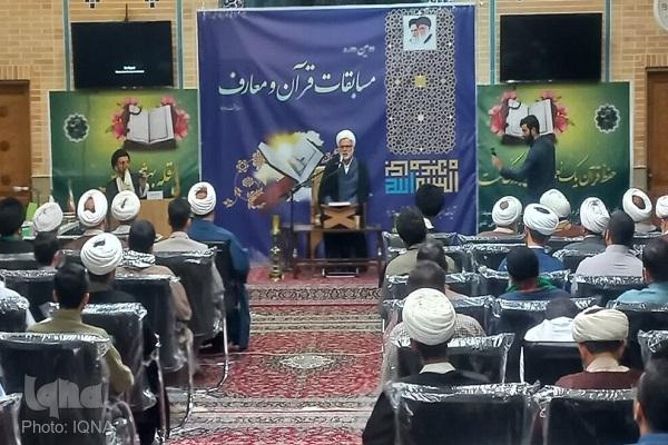 دومین دوره مسابقات قرآن‌کریم و معارف حوزه‌های علمیه آغاز شد
