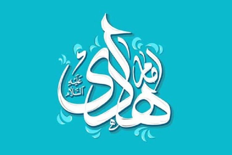 ولادت امام هادی(ع)