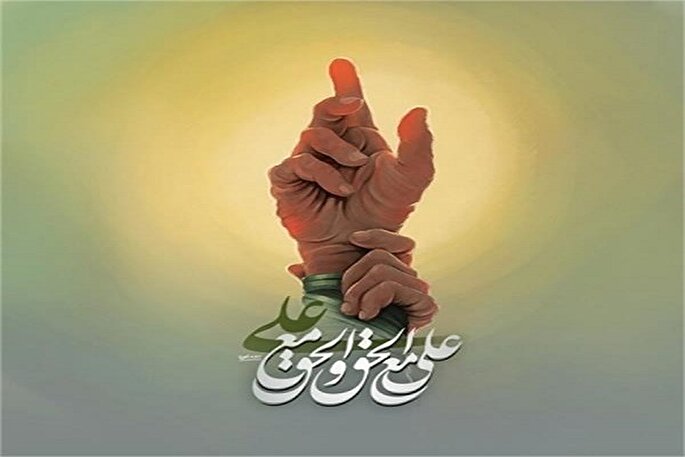 امام زمان(عج) چگونه وارث واقعه غدیر است