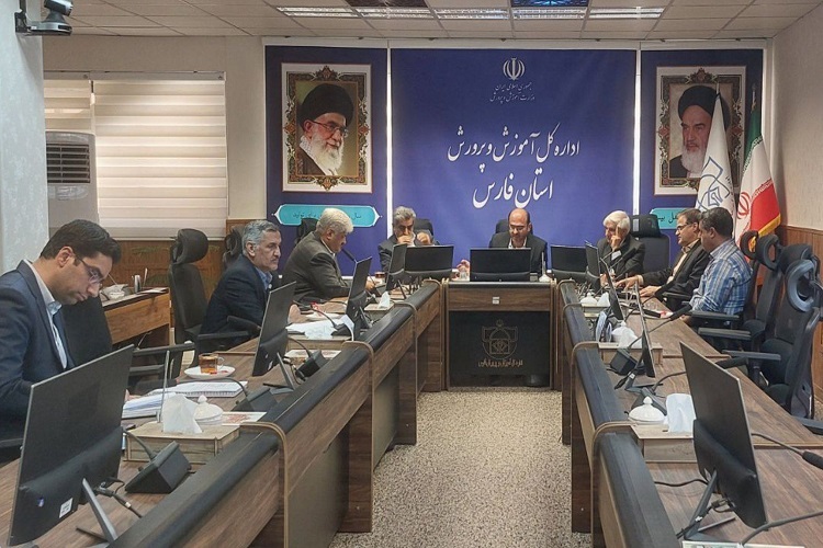 نشست آموزش و پرورش فارس