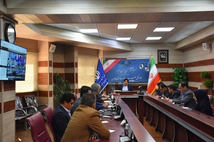 نشست صمت فارس