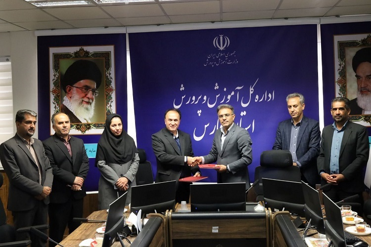 تفاهم نامه همکاری آموزش و پرورش و فنی و حرفه ای فارس
