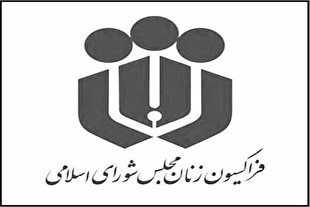 تجاوز به صدا و سیما ماهیت پلید صهیونیست‌ها را برای جهانیان عیان کرد