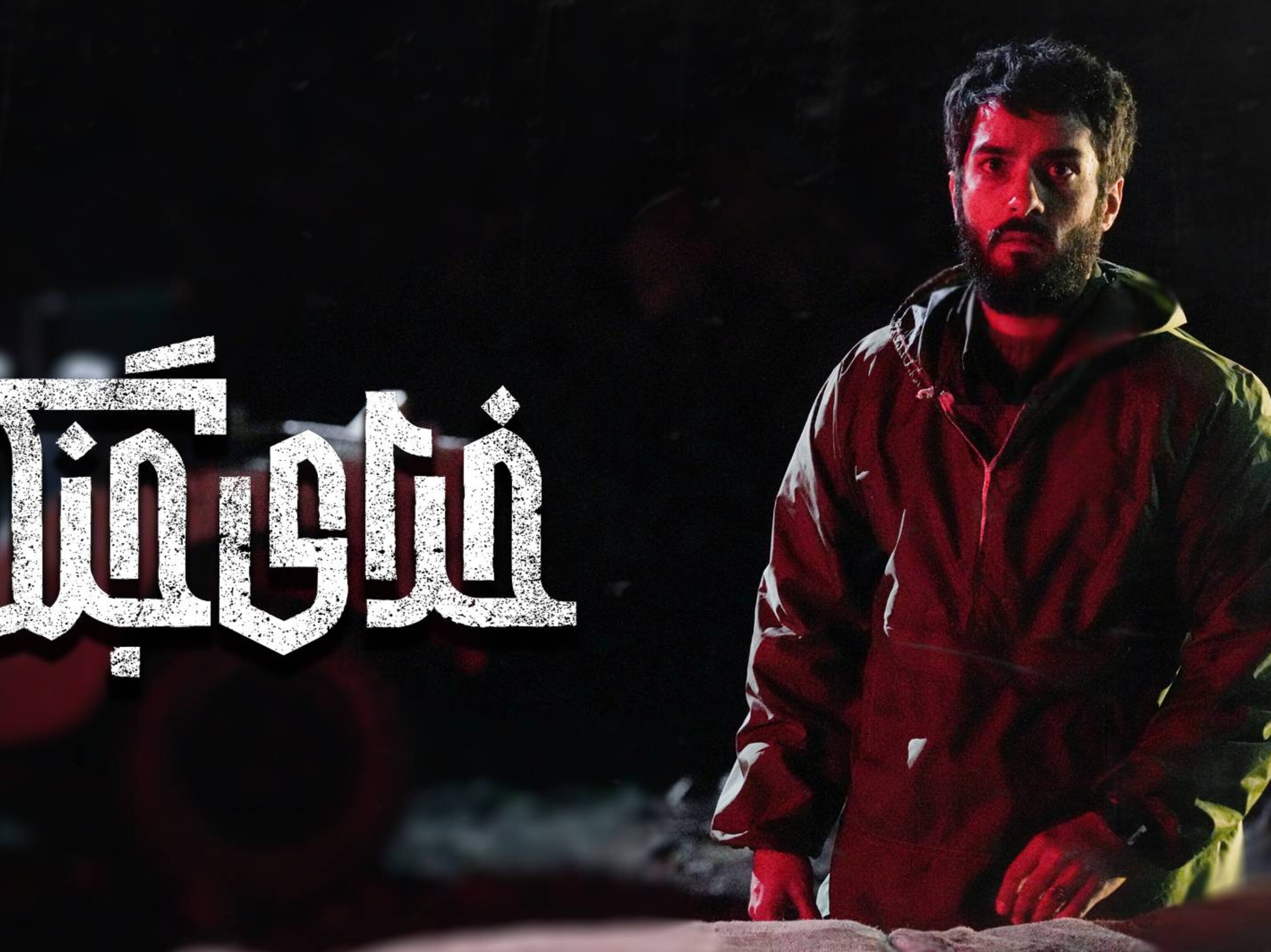 فیلم سینمایی «خدای جنگ» برای اولین‌ بار به تلویزیون می‌آید 