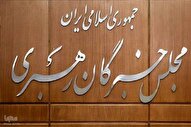 مجلس خبرگان، اهانت سخیف رئیس جمهور آمریکا به ساحت رهبری را محکوم کرد
