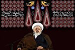 چرا ایران حسین تا ابد پیروز است
