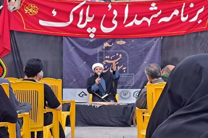 عکس و فیلم | محفل قرآنی «به سوی فتح» در ساری