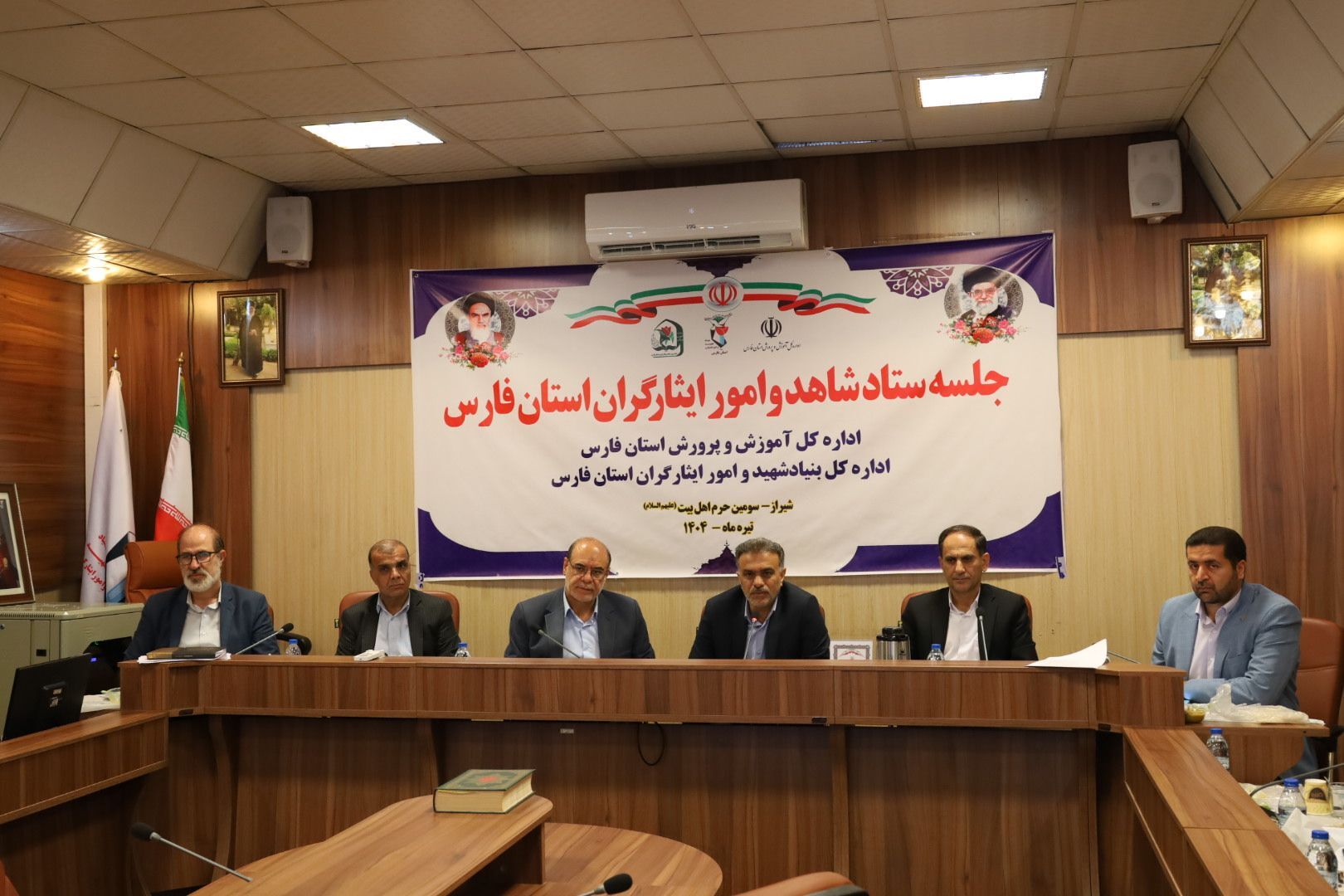 جلسه ستاد شاهد و امور ایثارگران استان فارس