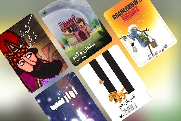 5 انیمیشن کوتاه کانون به فیلم‌نت آمد