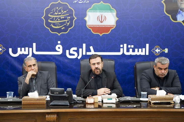 نخستین جلسه هیئت امنای دانشگاه فرهنگیان استان فارس