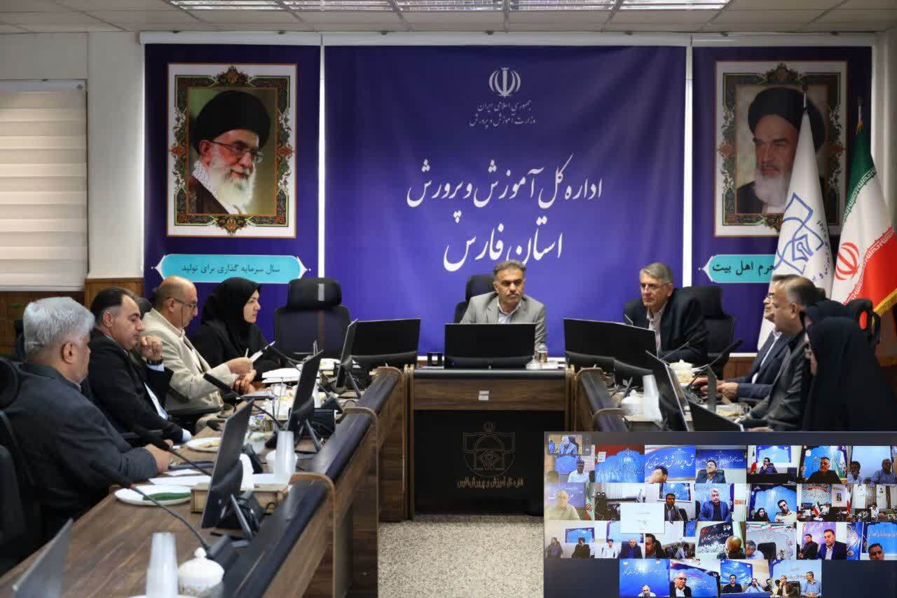 نشست آنلاین با مدیران آموزش و پرورش استان فارس