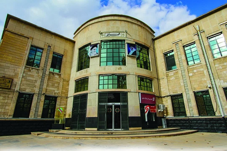 موزه بلدیه شیراز