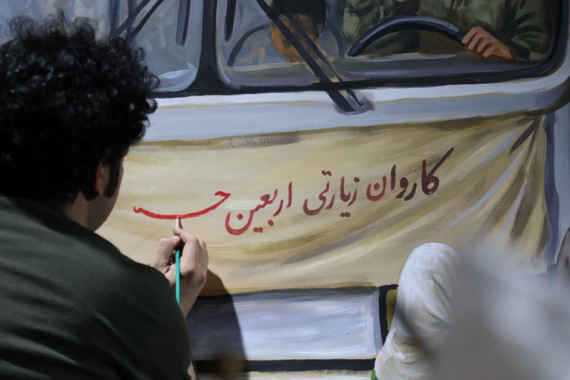 رویداد هنری «إنّا عَلَی العَهد» در تهران برگزار شد