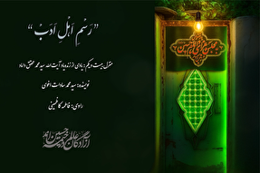 پادکست | به رنگ موج