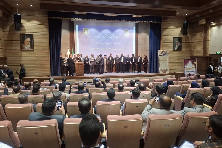 آیین تحلیف سردفتران، شیراز