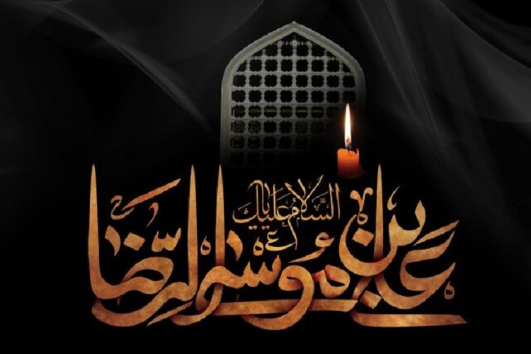 شهادت امام رضا(ع)