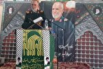 تکریم یاد فرمانده جبهه‌های ایثار و خدمت در شیراز