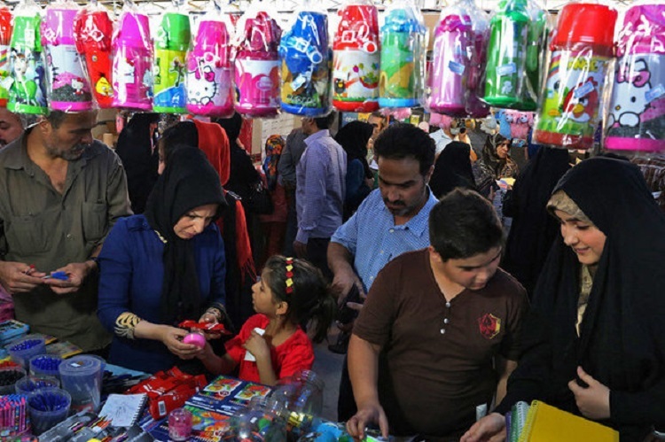 نمایشگاه پاییزه