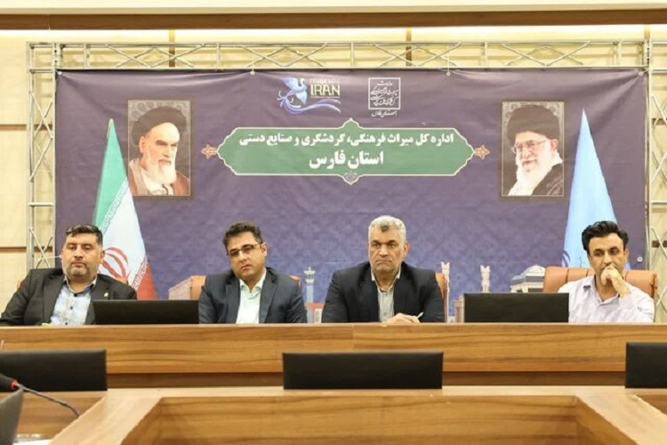 نشست میراث فرهنگی فارس