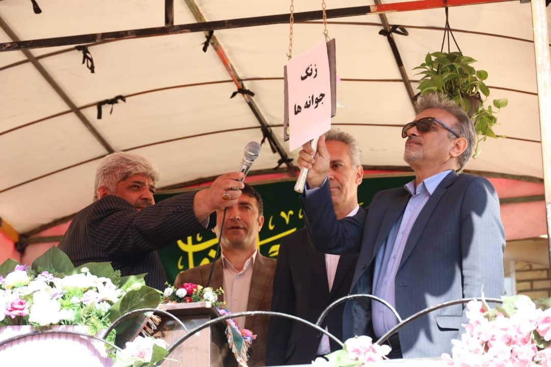 زنگ جوانه‌ها، فارس