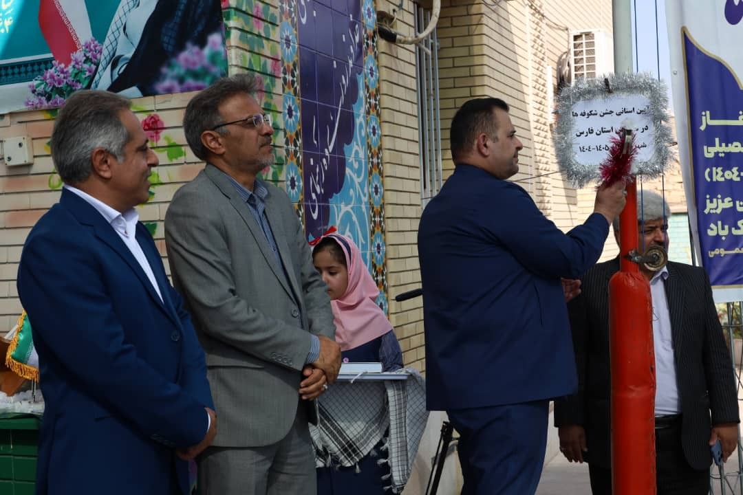 جشن شکوفه‌ها، فارس