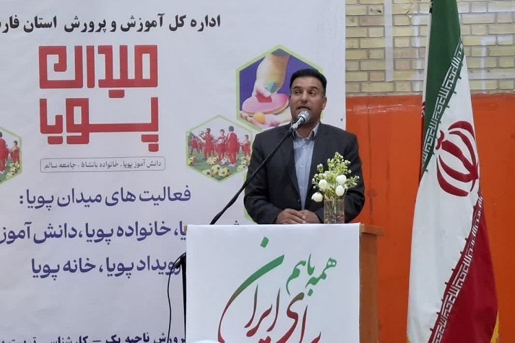 سیدکاظم حسینی، معاون تربیت بدنی و سلامت آموزش و پرورش فارس