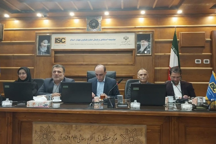 نشست خبری پایگاه استنادی علوم جهان اسلام، شیراز