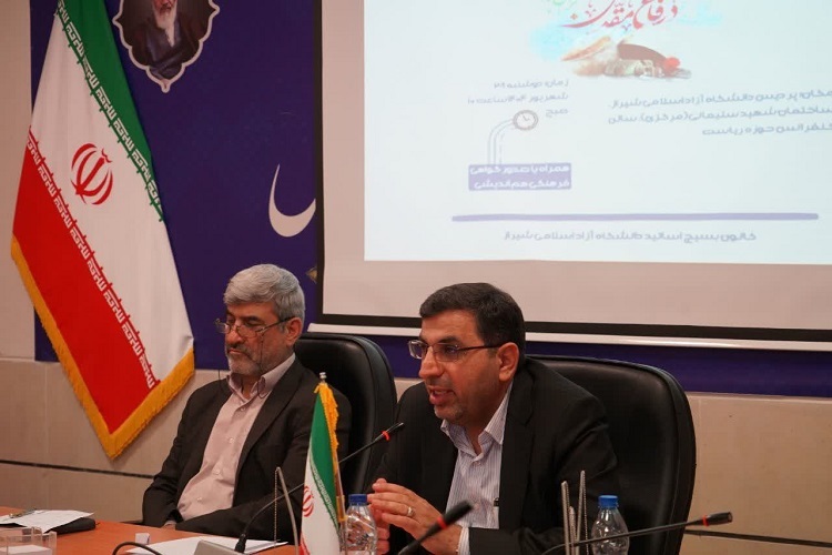 نشست هم‌اندیشی استادان دانشگاه آزاد اسلامی شیراز