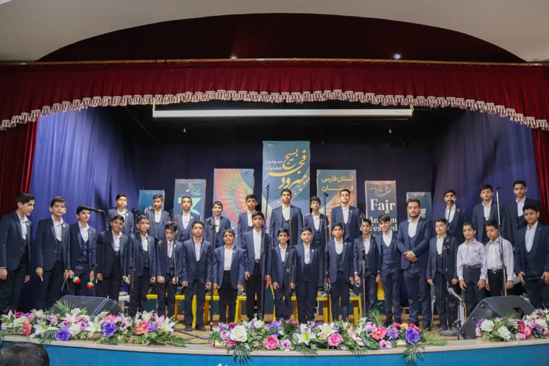 جشنواره استانی سرود فجر فارس، لارستان