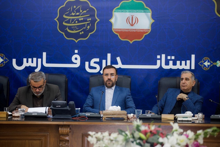 نشست ستاد حمایت از خانواده و جوانی جمعیت استان فارس