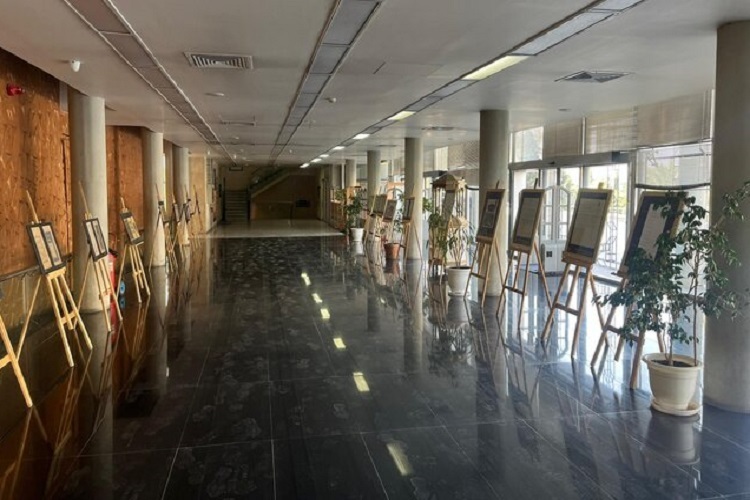 نمایشگاه «حافظ در گذر زمان»، شیراز ‌