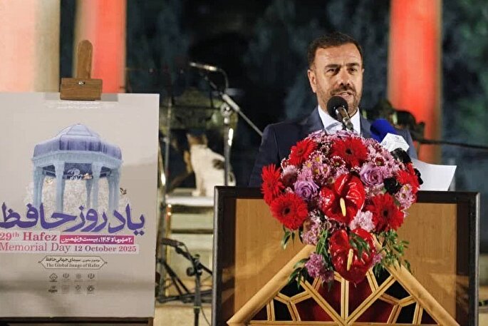 حافظ؛ پلی میان فرهنگ‌ها در روزگار کم‌رنگ شدن خردورزی