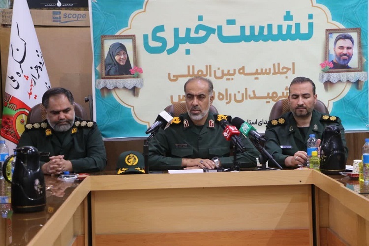 نشست خبری اجلاسیه بین‌المللی شهیدان راه قدس، شیراز