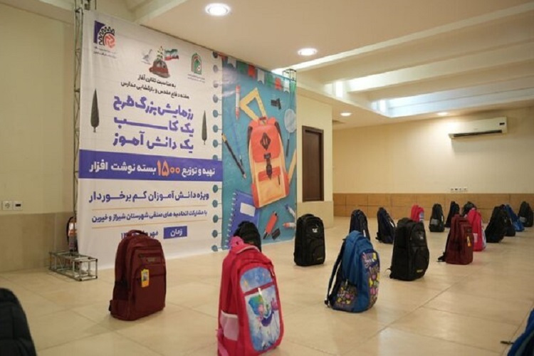 حجت جوانمردی، رئیس اتاق اصناف مرکز فارس