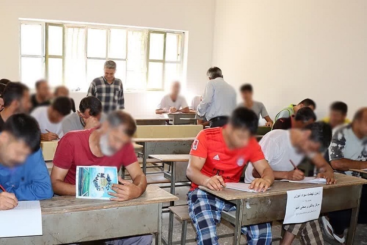 آموزش در زندان