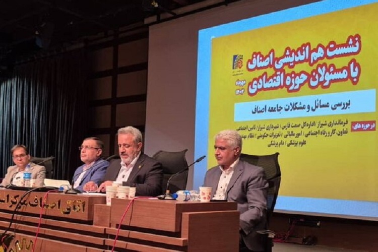 نشست اتاق اصناف فارس با مسئولان اقتصادی استان