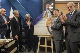 مراسم روز جهانی سالمندان