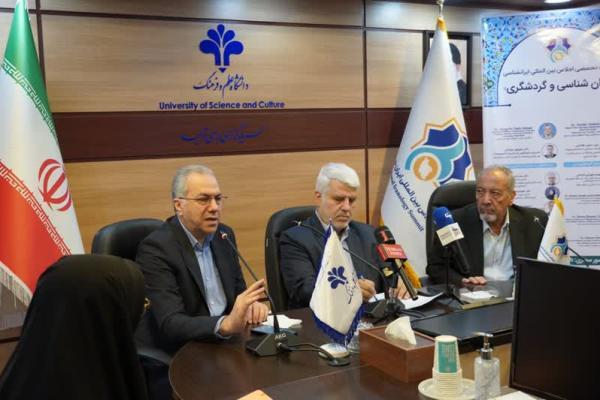 برگزاری اجلاس ایران‌شناسی با حضور ۵۰ ایران‌شناس از ۲۱ کشور