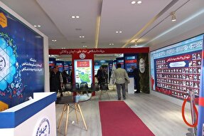 نمایشگاه گزیده‌ای از دستاوردهای جهاددانشگاهی پایان یافت