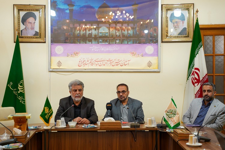 نشست خبری همایش بین‌المللی «بررسی جایگاه شیراز در اعتلای علوم عقلی ایران»، شیراز