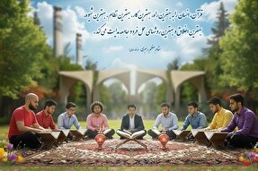 اسامی روزهای هفته قرآن و عترت دانشگاه‌ها اعلام شد + پوستر