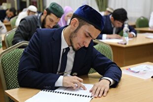 هجدهمین المپیاد بین‌المللی علوم اسلامی در روسیه برگزار می‌شود