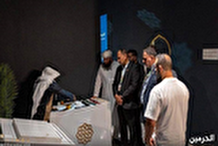 برپایی ایستگاه آشنایی با خدمات‌دهی حج در عربستان