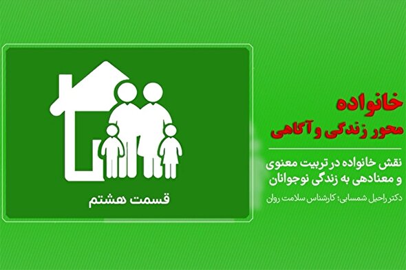 فیلم | آغوش همیشه باز برای نوجوانان