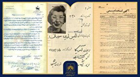 نمایشگاه مجازی منتخب اسناد کتاب‌داران کتابخانه ملی ایران