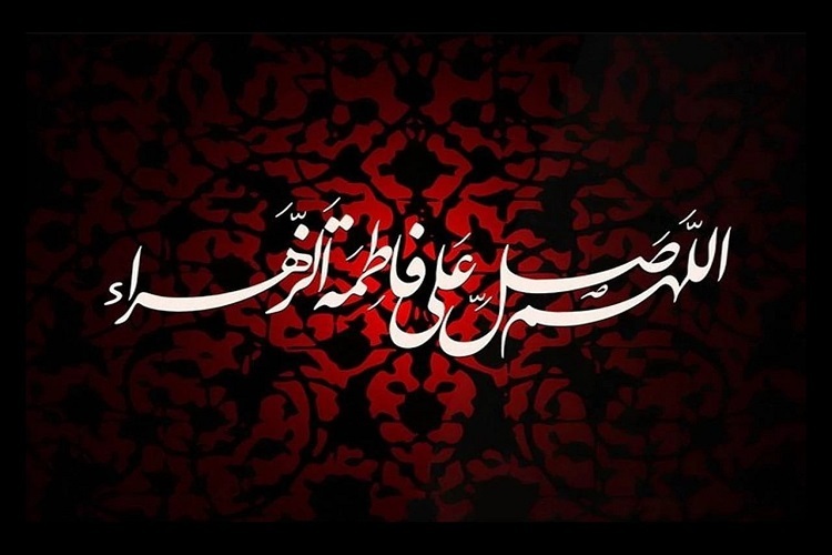 شهادت حضرت زهرا(س)